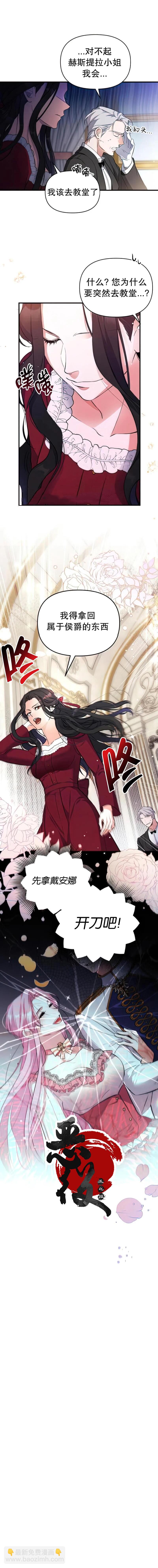第5话9