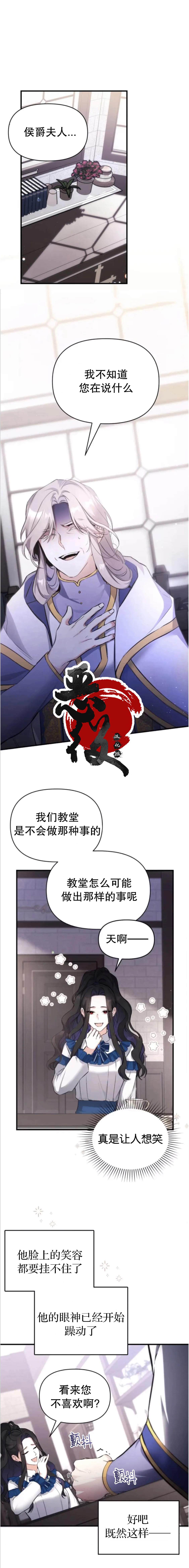 第7话0