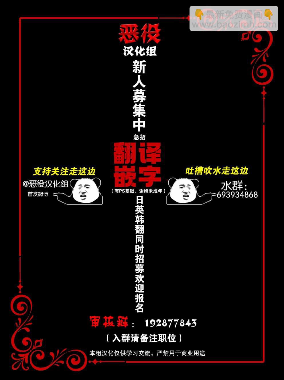 第7话10