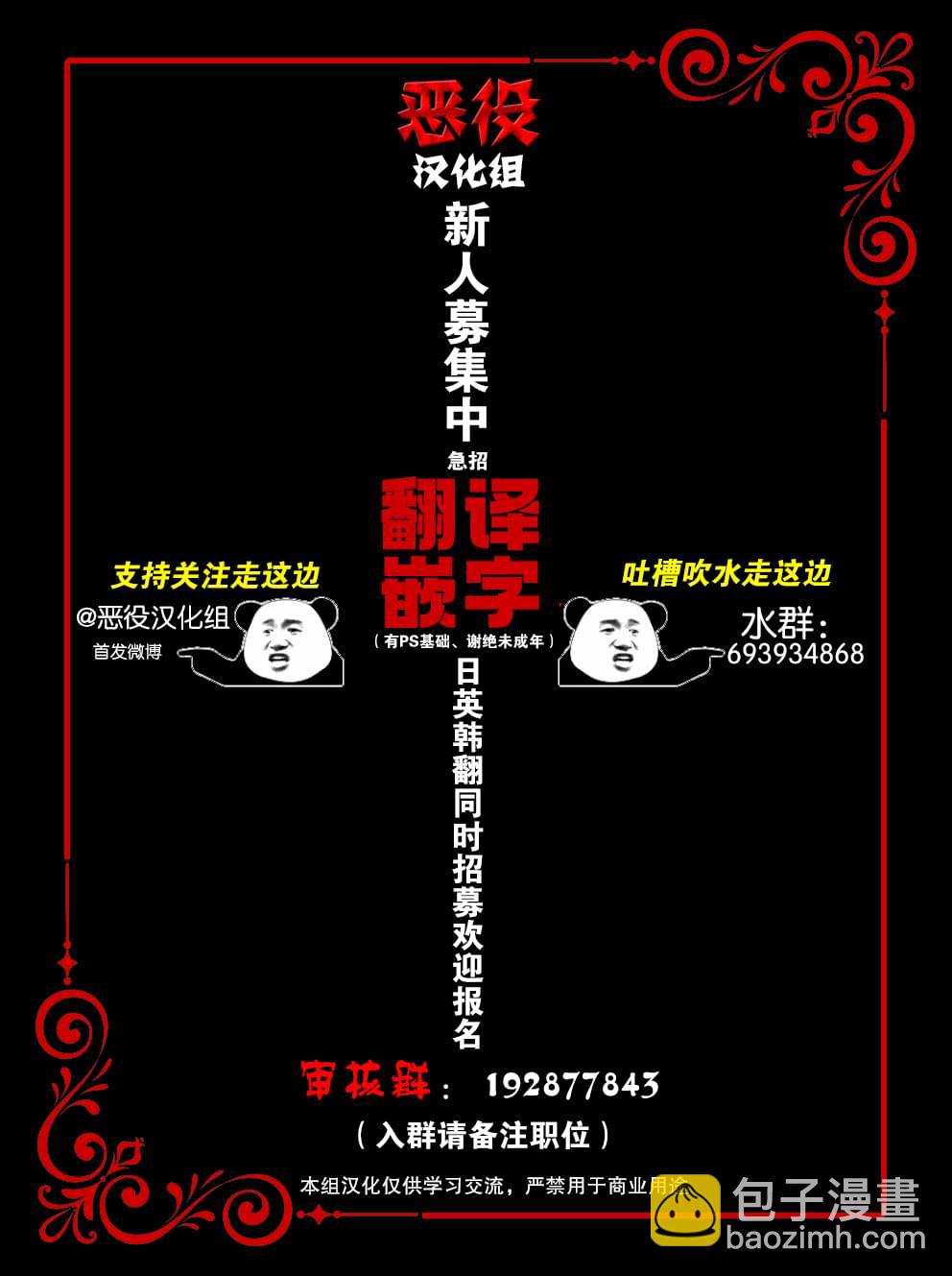 第8话10