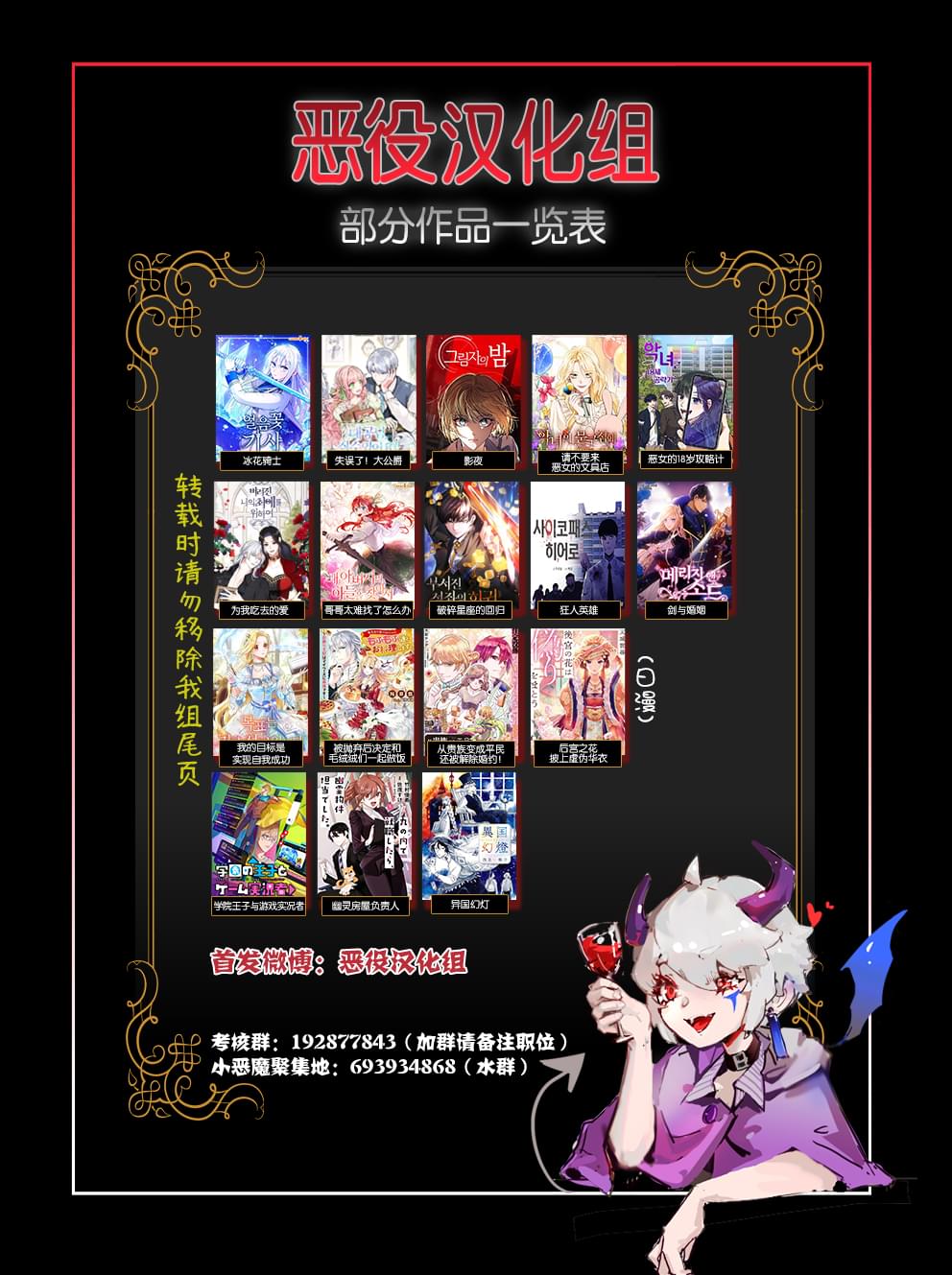 第8话9