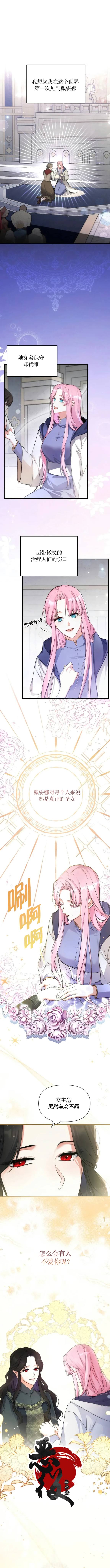 第9话0