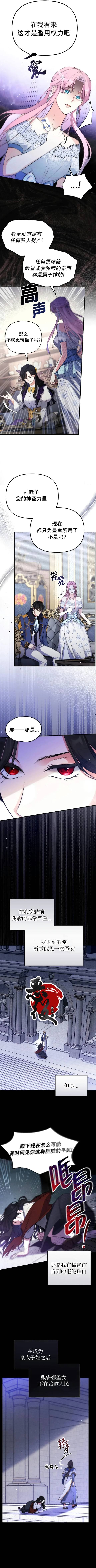 第9话4