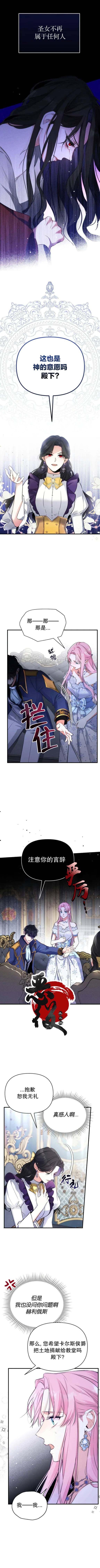 第9话5