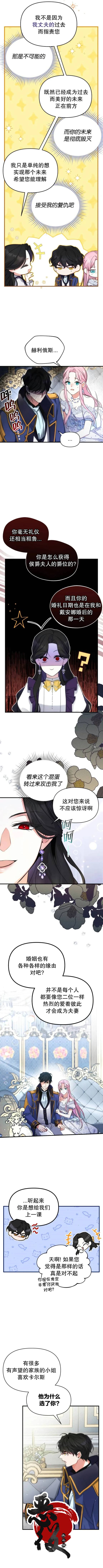 第9话7