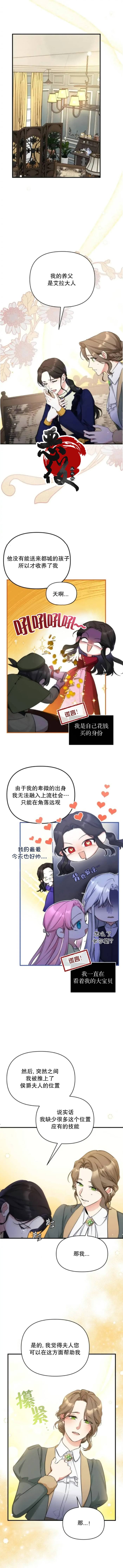 第11话0