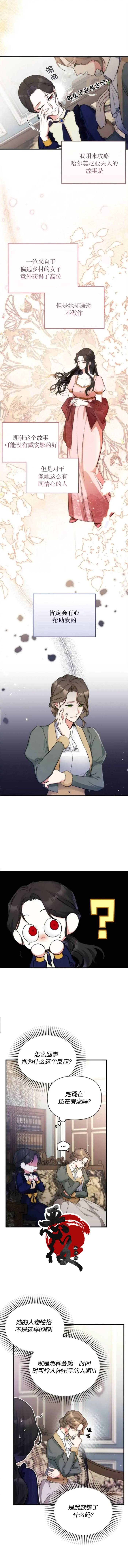 第11话1