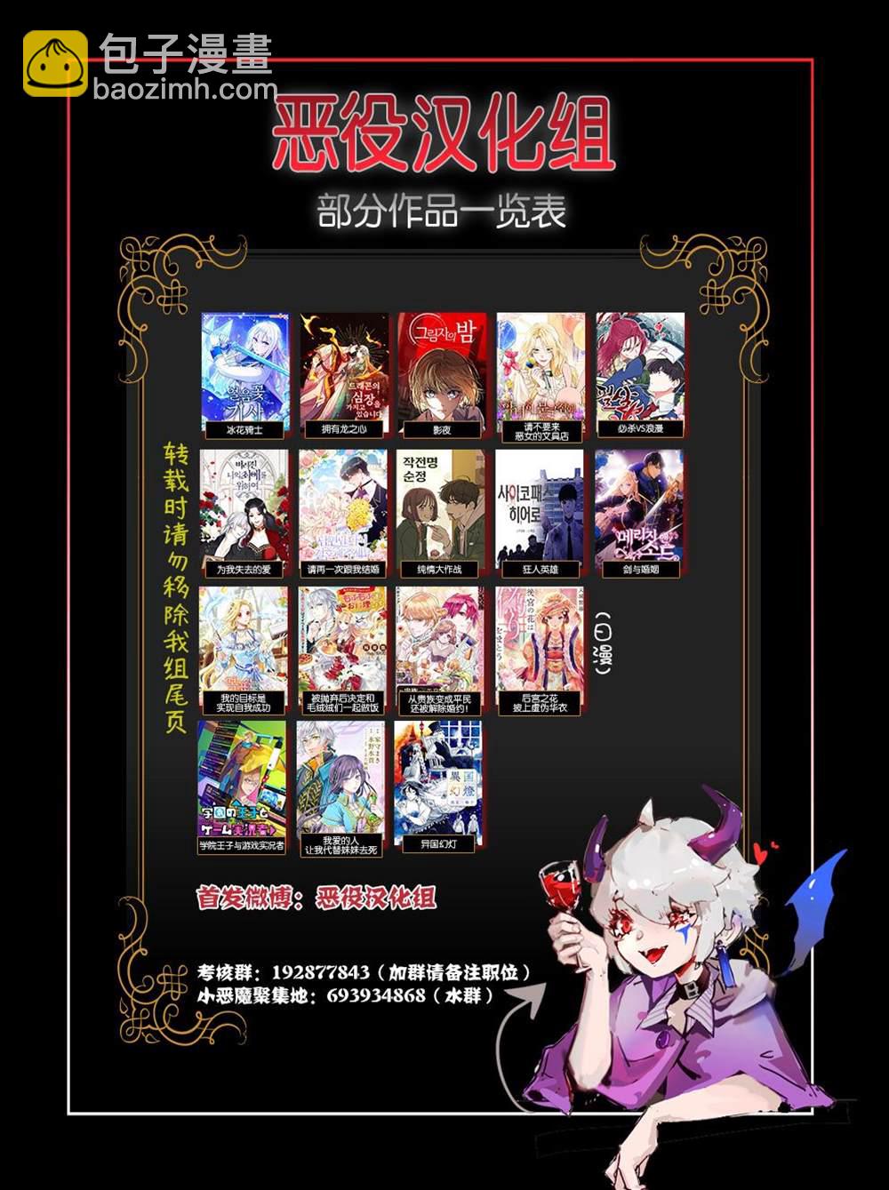 第17话8