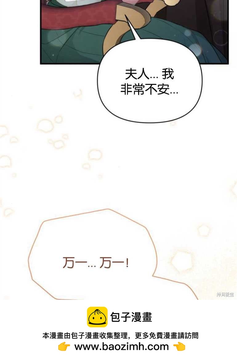 第18话103