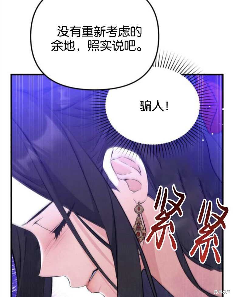 第18话25