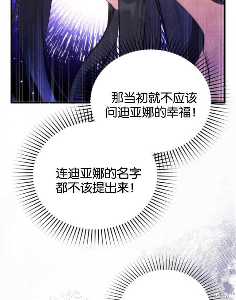 第18话26