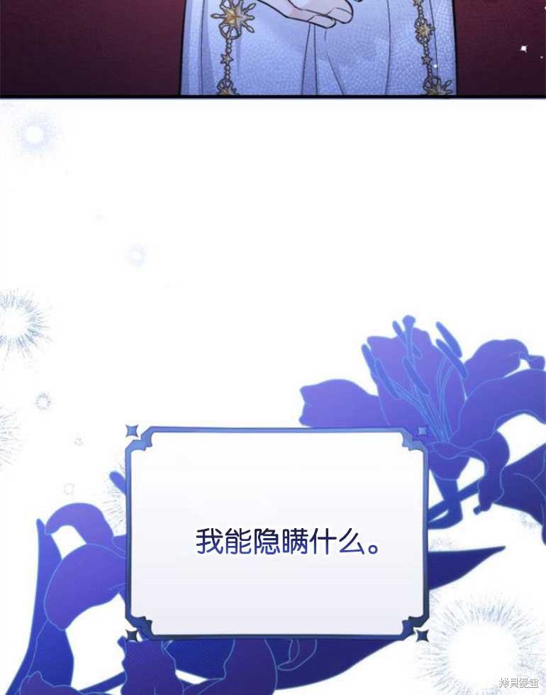 第18话32