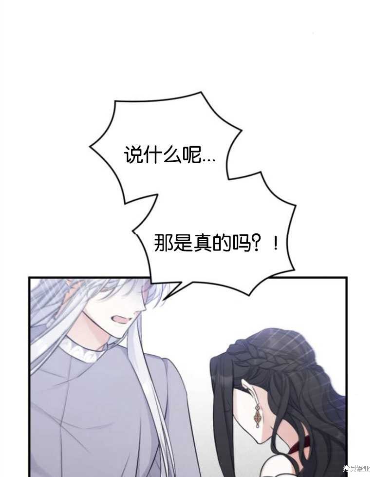 第18话36