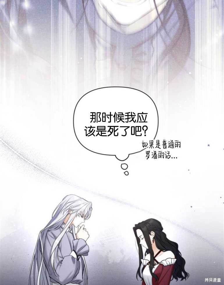 第18话45