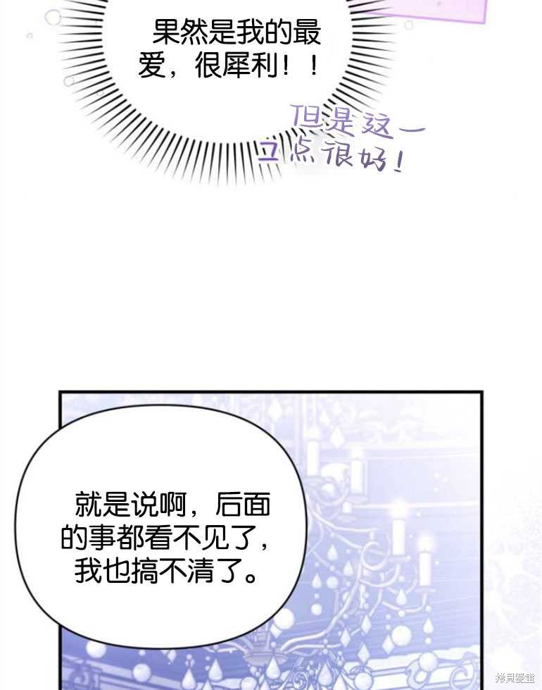 第18话48