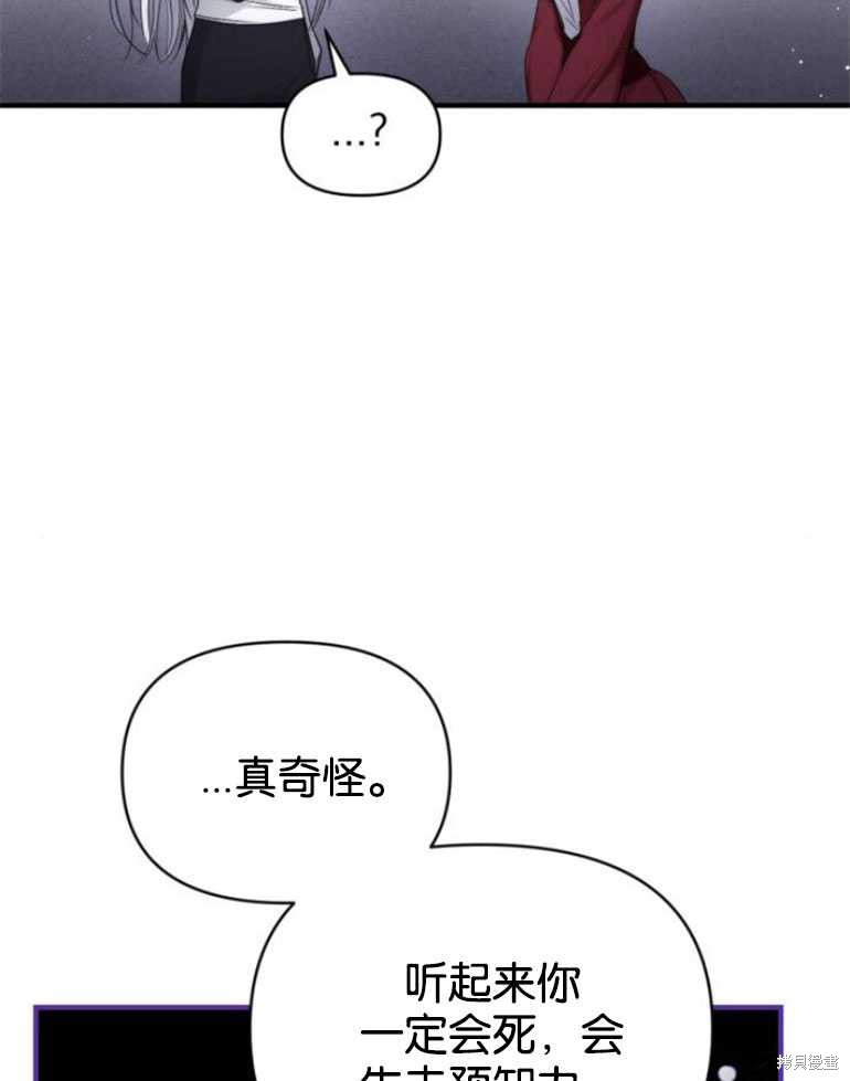 第18话50