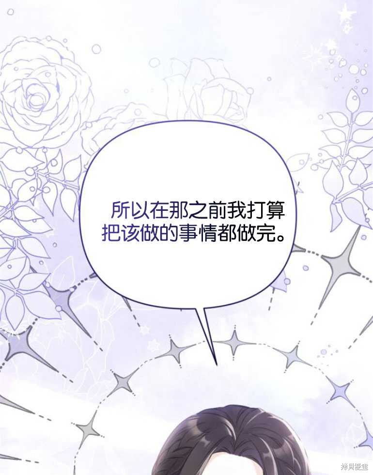 第18话54