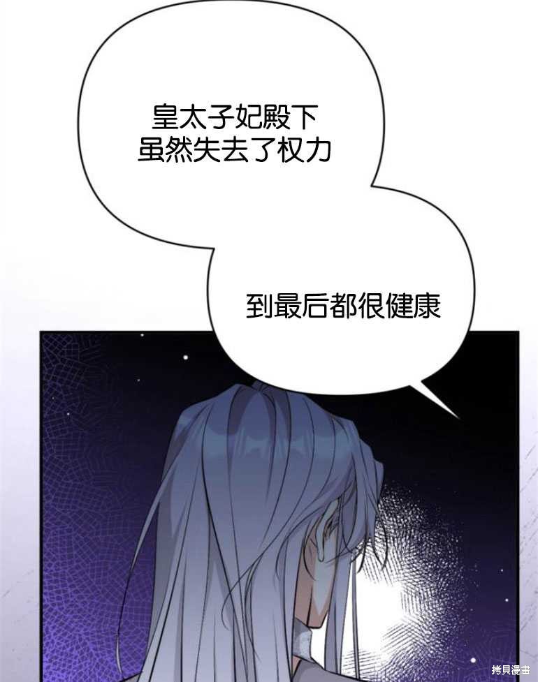 第18话61