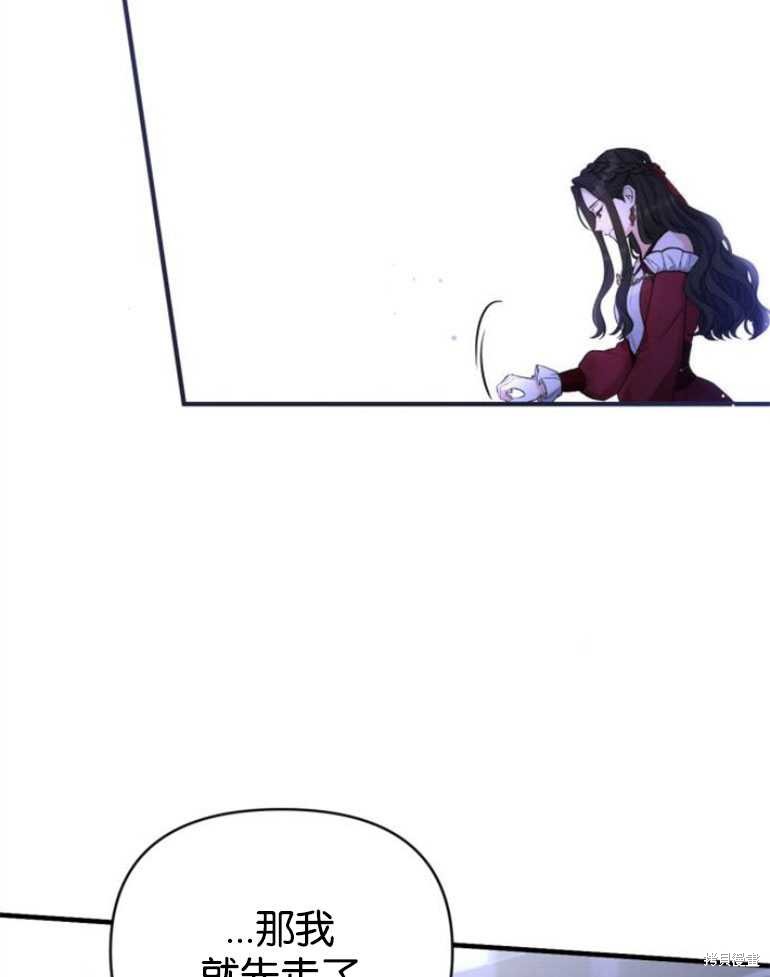 第18话69