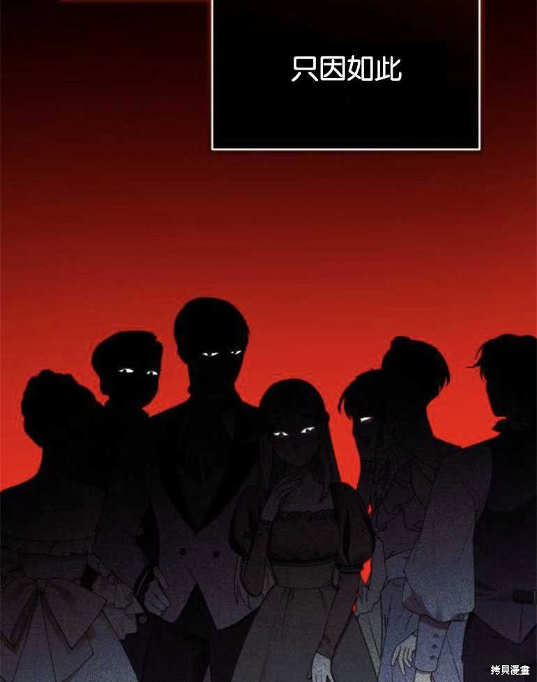 第18话8