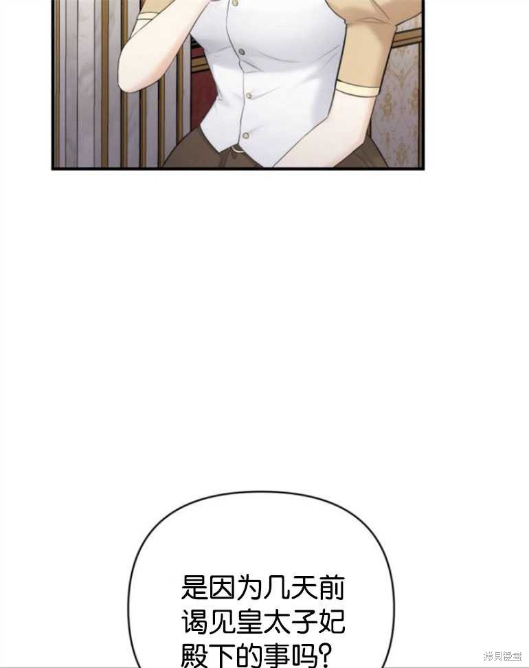 第18话85