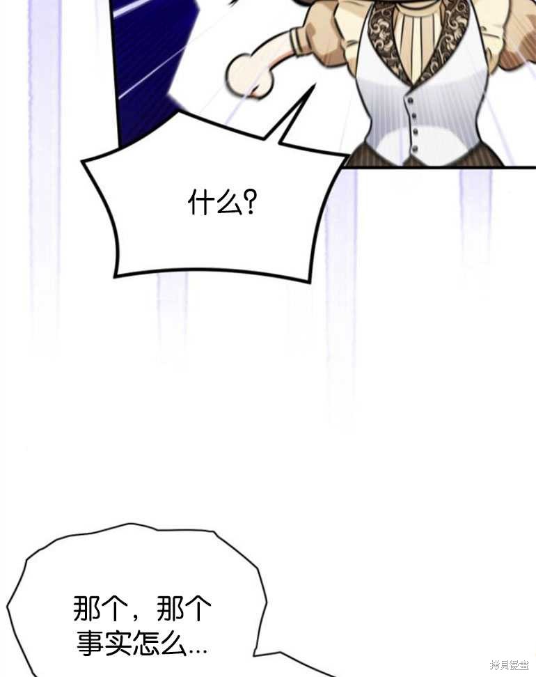 第18话94