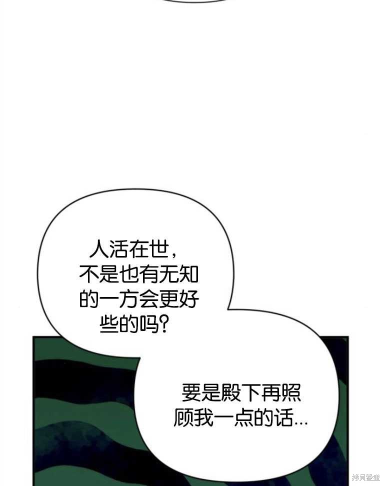 第18话98
