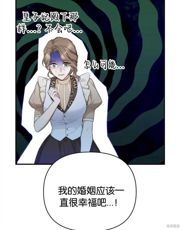 第18话99