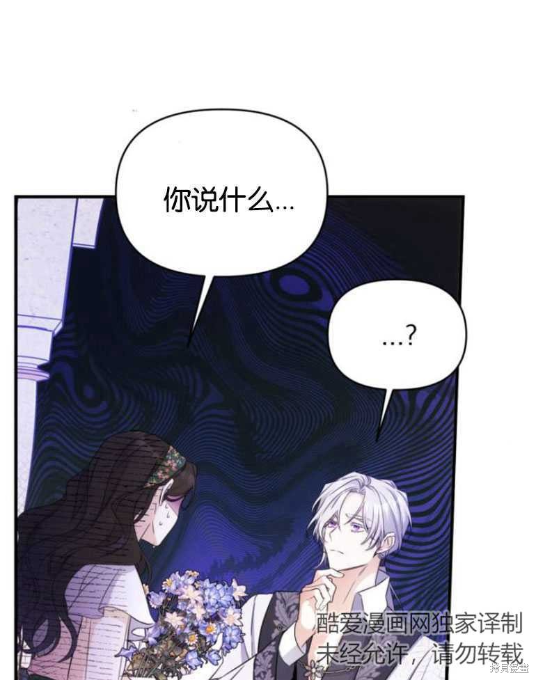 第19话108