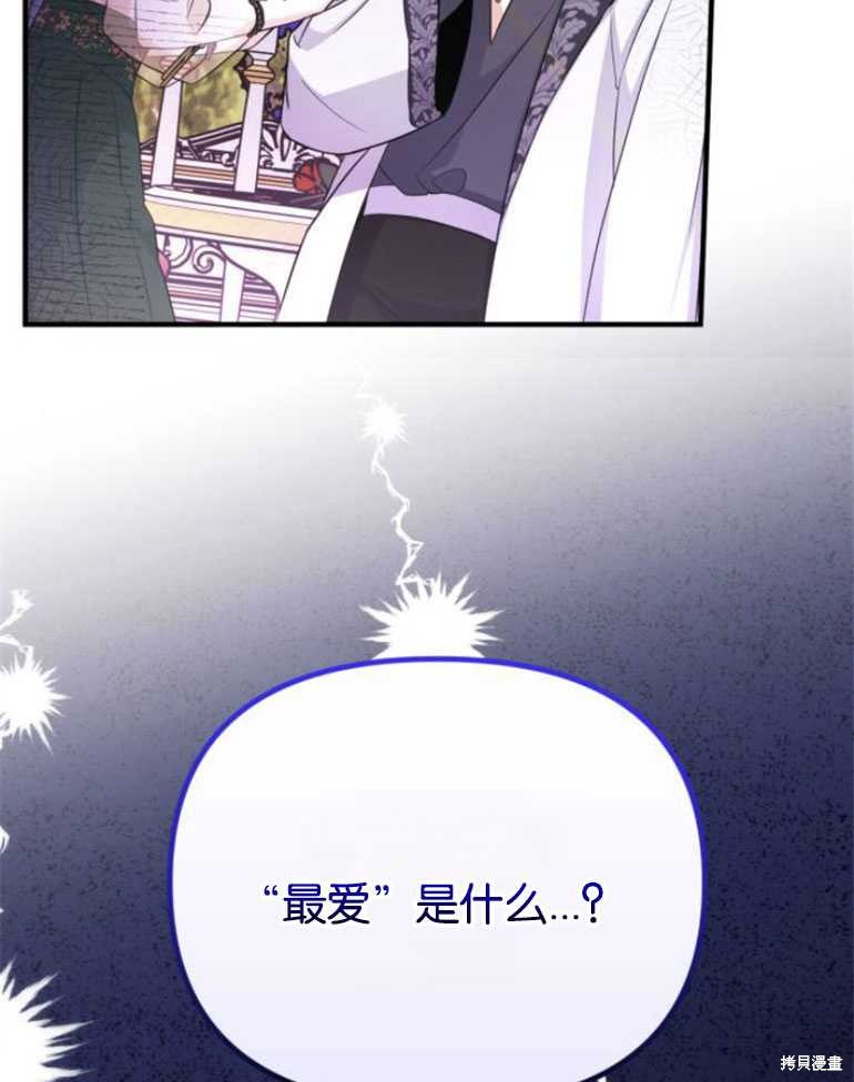 第19话109