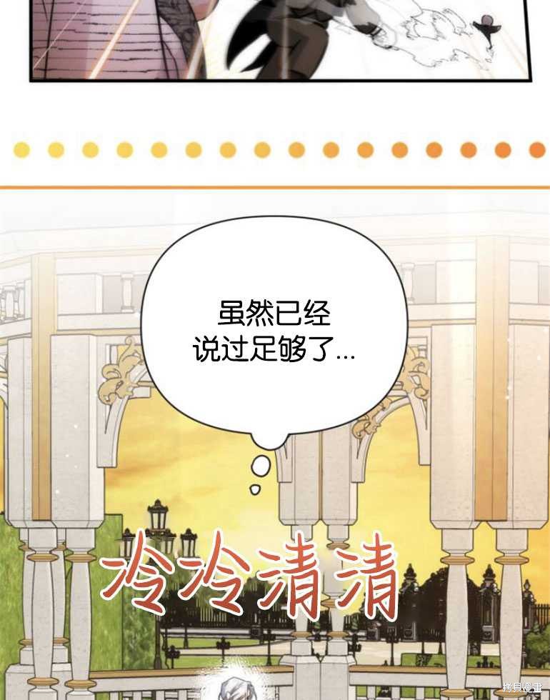 第19话12