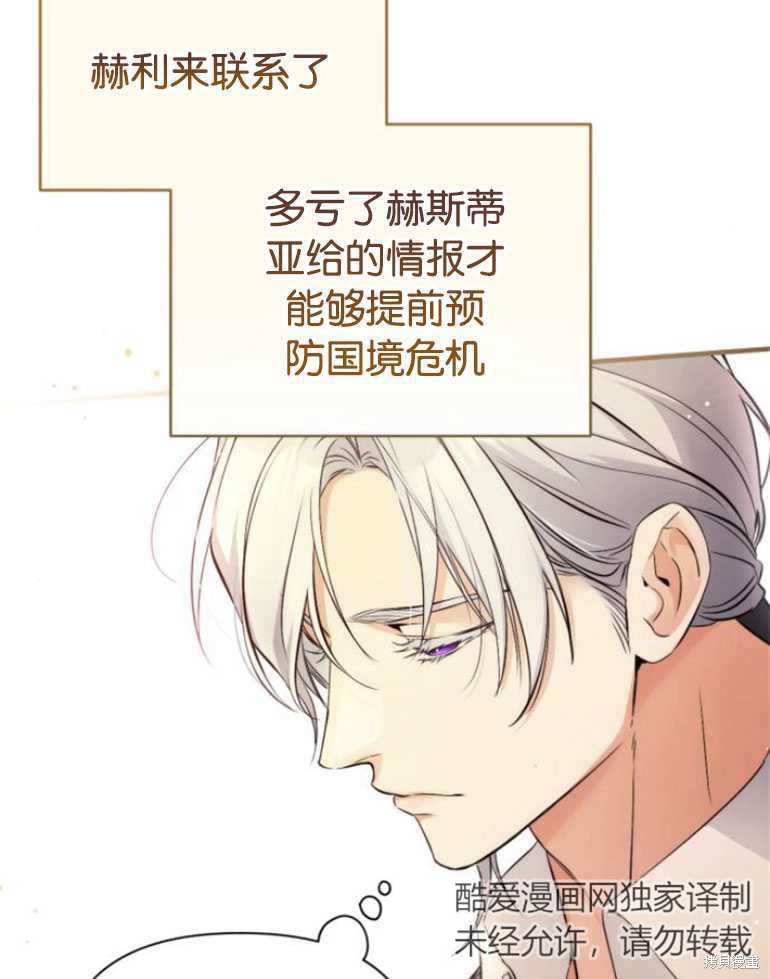第19话15