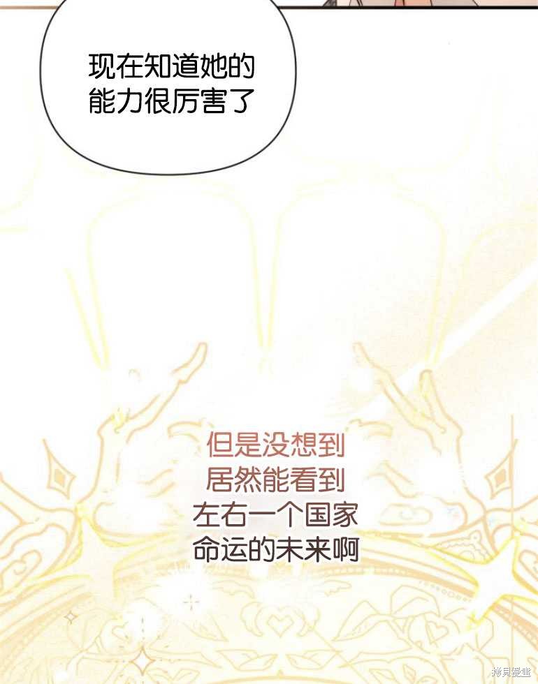 第19话16