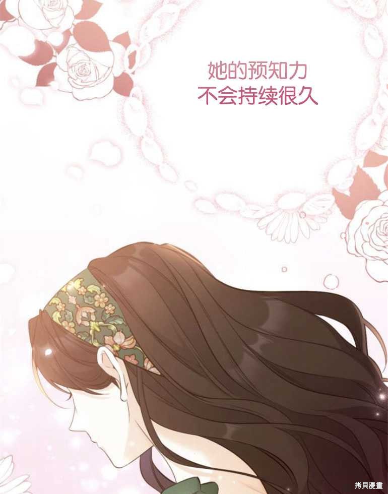 第19话24