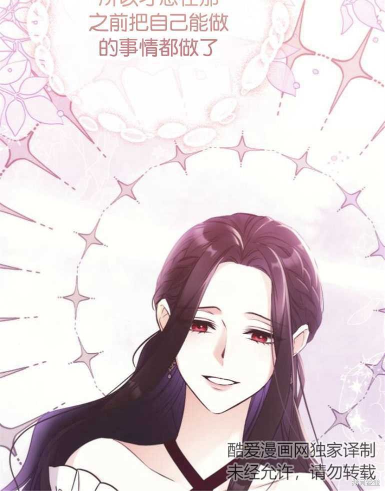 第19话26