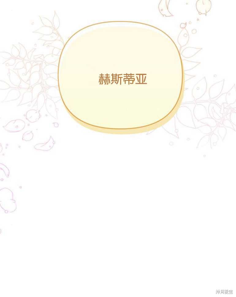 第19话31