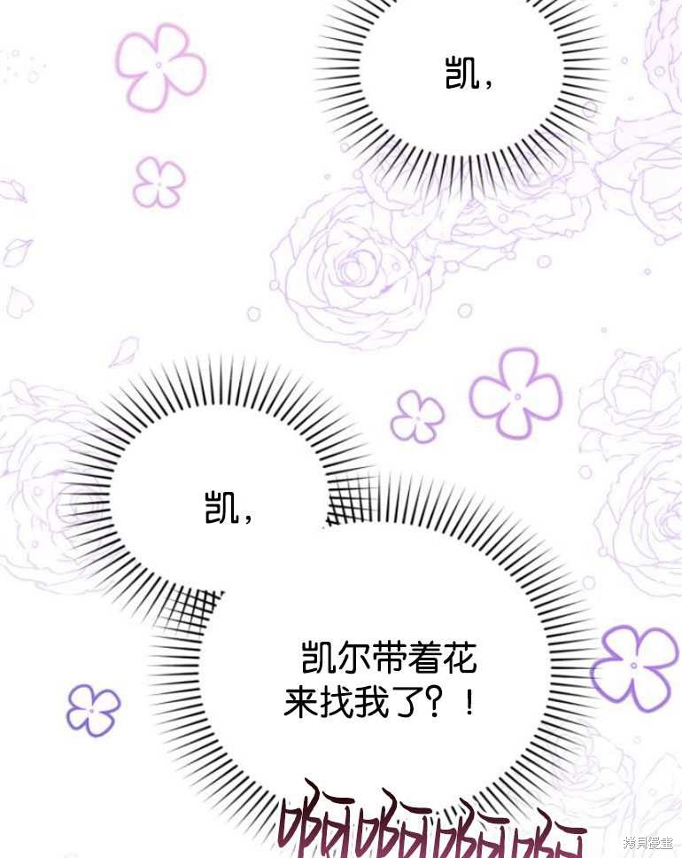 第19话33