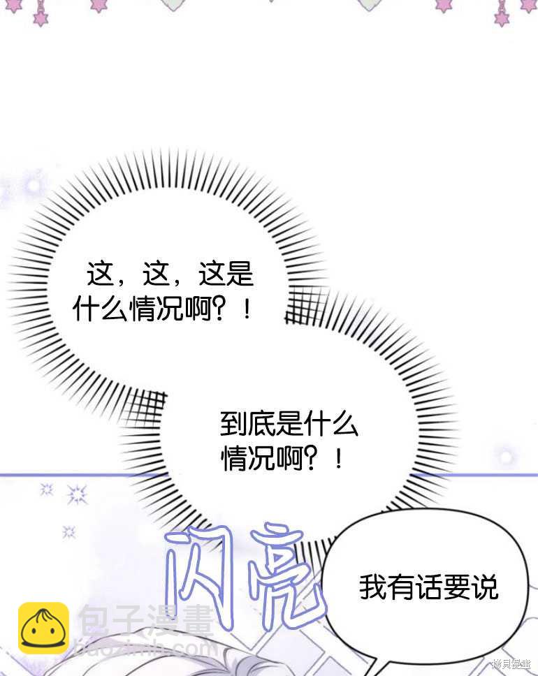 第19话35