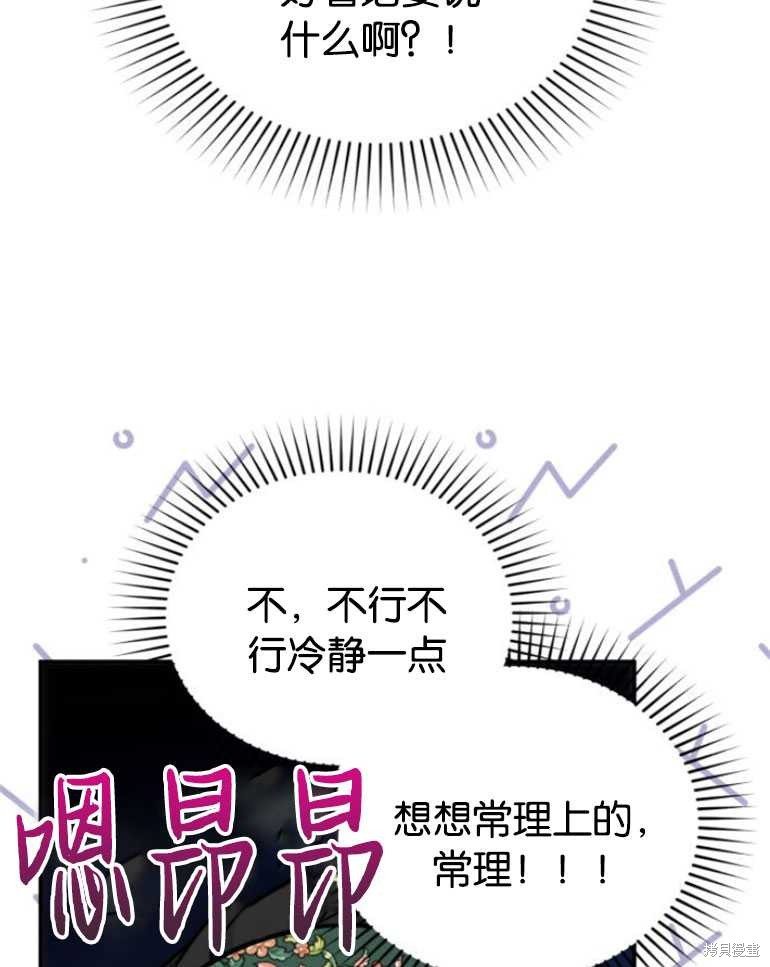第19话37