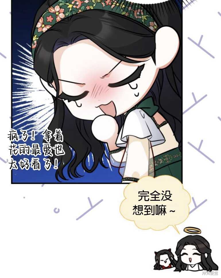 第19话38