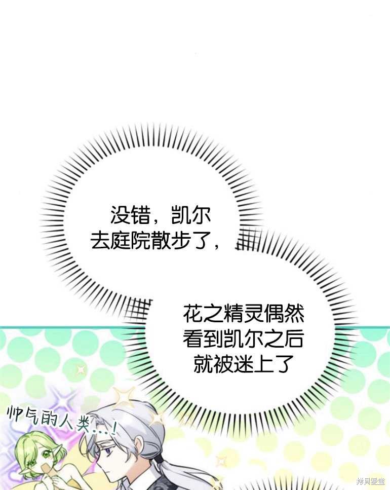第19话39