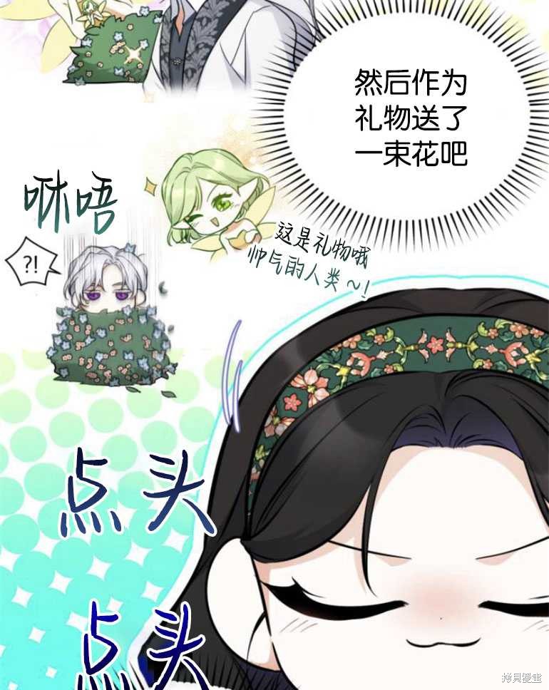 第19话40