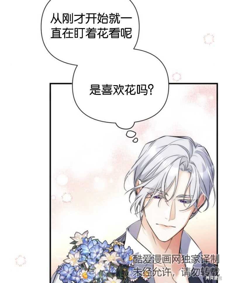 第19话43