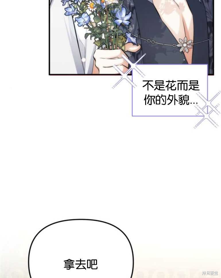 第19话44