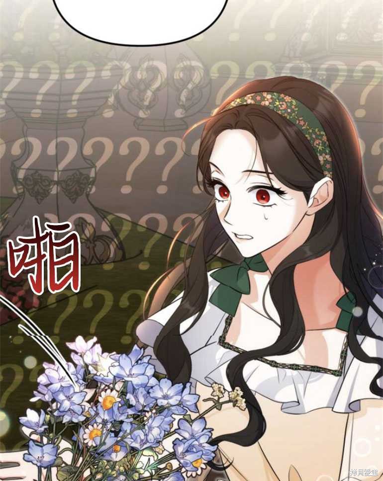 第19话45