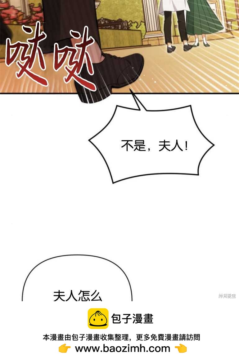 第19话53