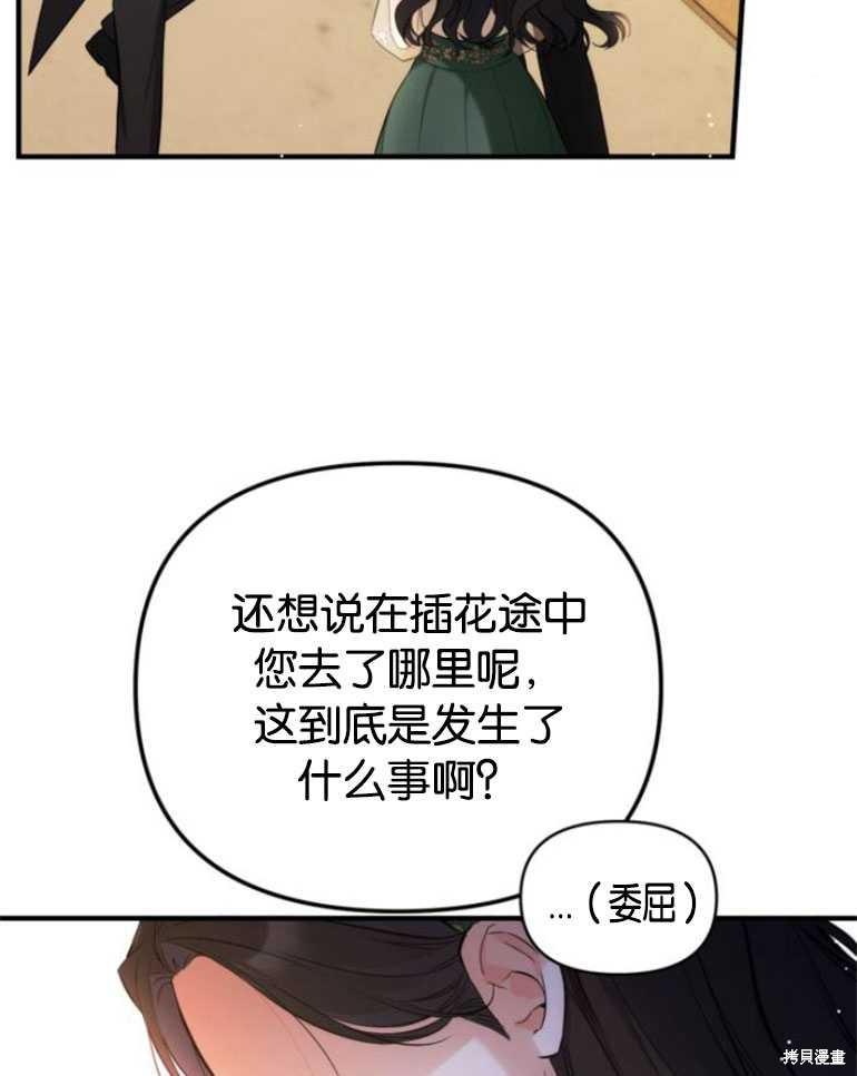 第19话55