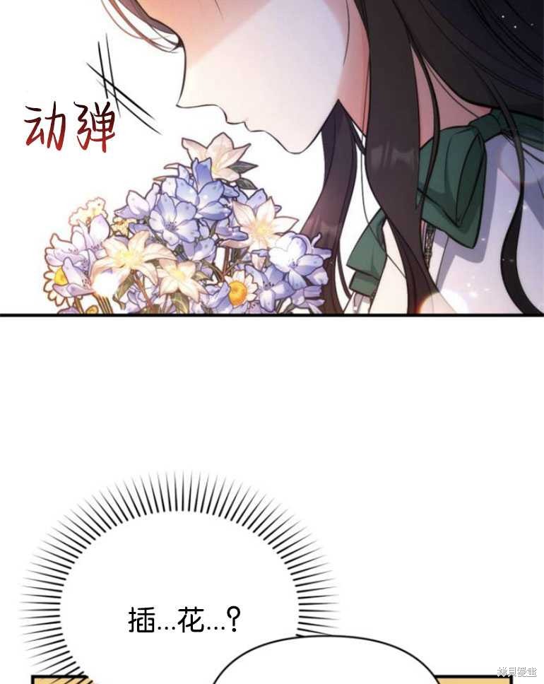 第19话56