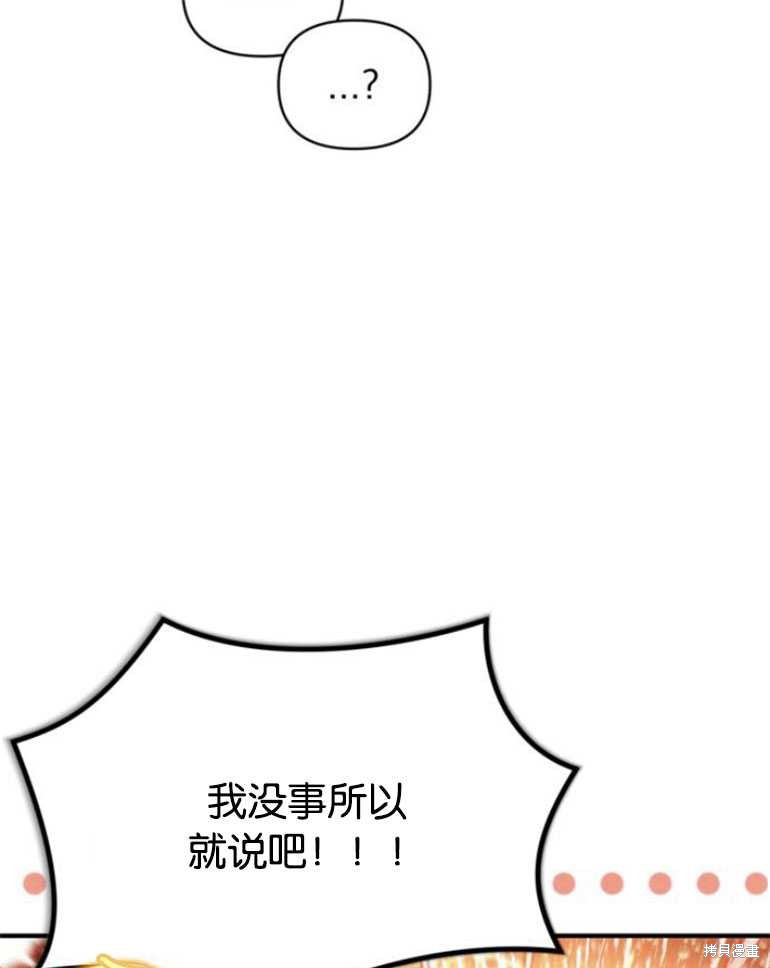 第19话58