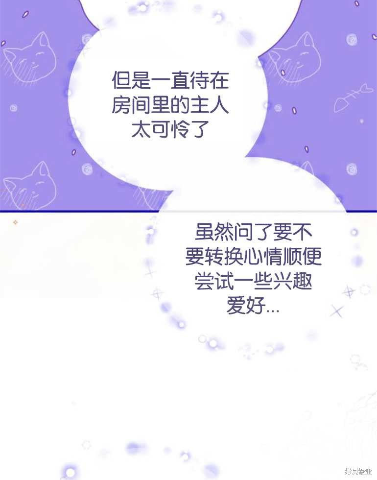 第19话6